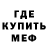 МЕТАДОН белоснежный Cybergoth