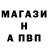 Alfa_PVP Соль Bibigul Shayakhmetova
