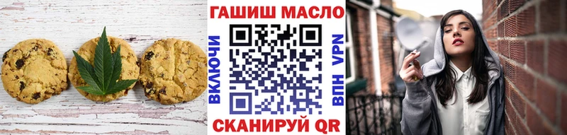 купить   Новочебоксарск  Еда ТГК марихуана 