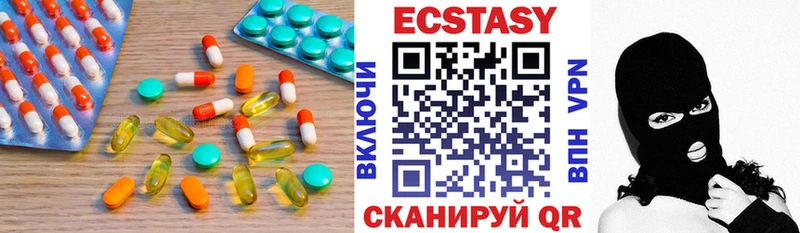 ЭКСТАЗИ 280мг  гидра ссылки  Новочебоксарск 