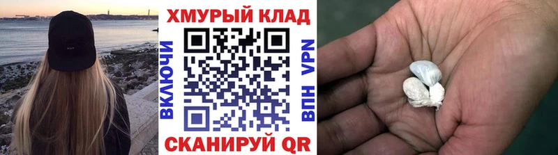 дарнет шоп  Новочебоксарск  ГЕРОИН хмурый 