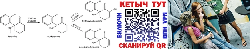 КЕТАМИН ketamine  Новочебоксарск 