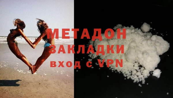 спайс Абдулино