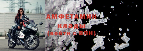 спайс Абдулино