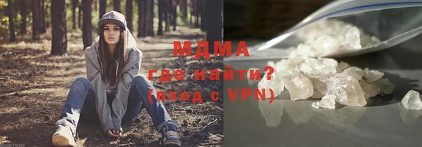 гидра Магас