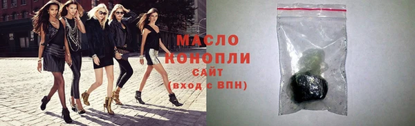 спайс Абдулино