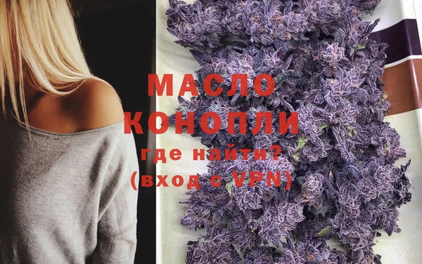 спайс Абдулино