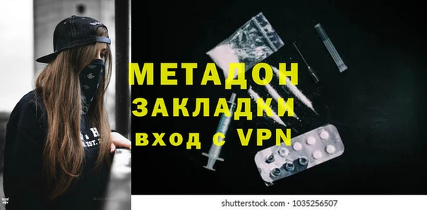 спайс Абдулино
