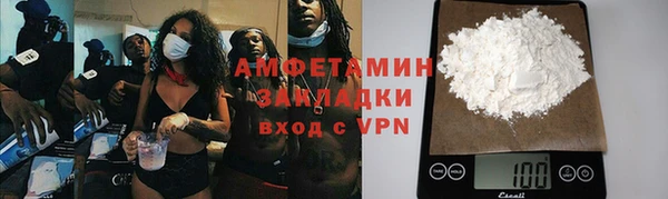 спайс Абдулино