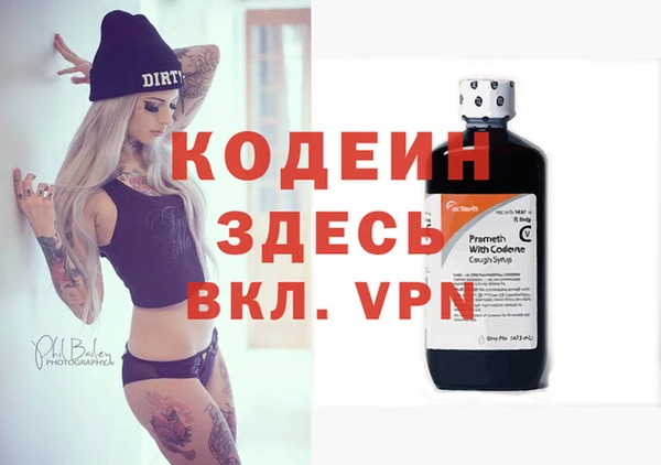 амф Абаза