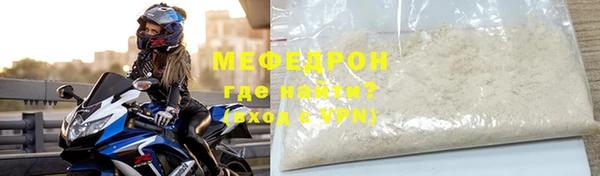 амф Абаза