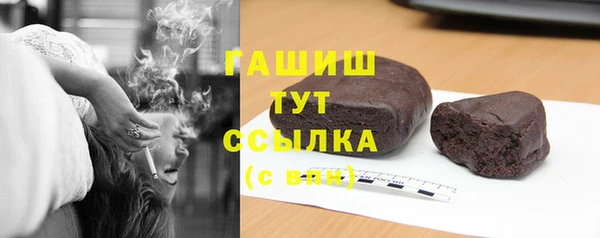 спайс Абдулино