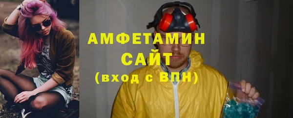 амф Абаза