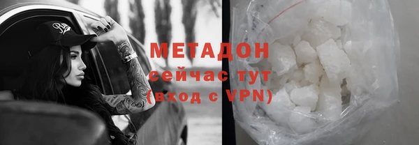 спайс Абдулино