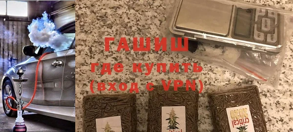 спайс Абдулино
