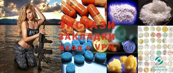 синтетический гашиш Майский