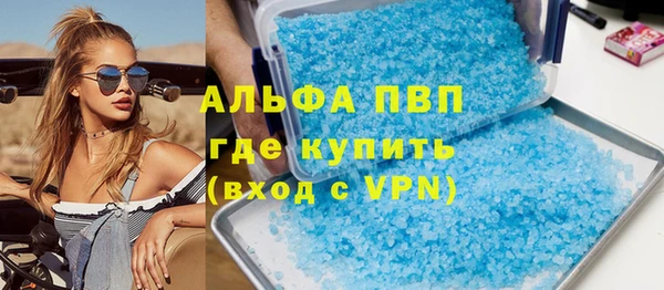 спайс Абдулино