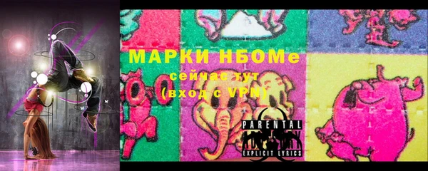 спайс Абдулино