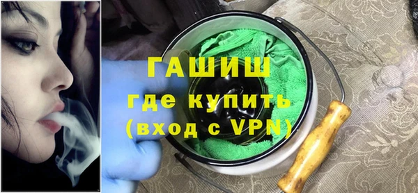 МДМА Магадан