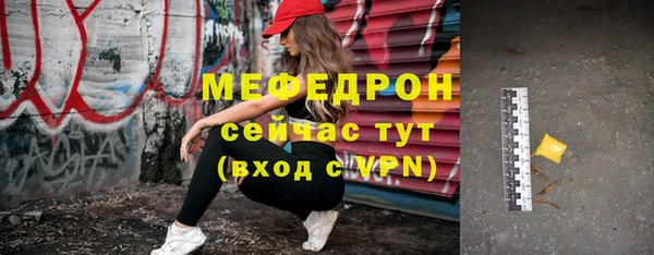 гидра Магас