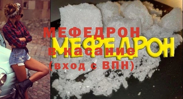амф Абаза