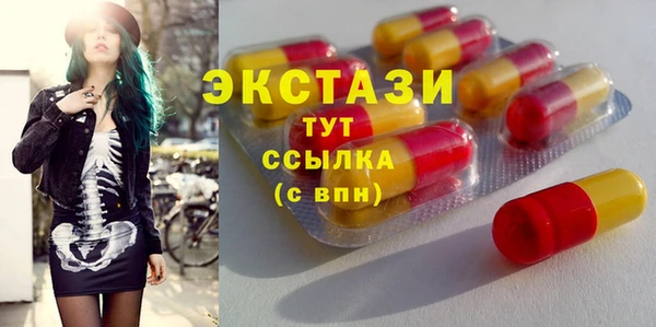 амф Абаза