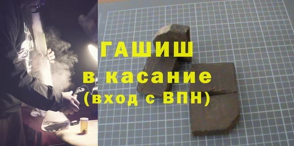 спайс Абдулино