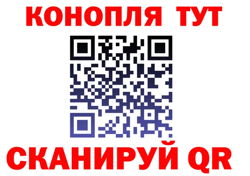 Марихуана Bruce Banner как зайти shop blacksprut Новочебоксарск