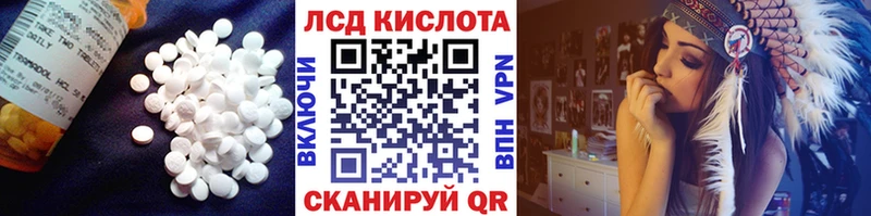 ЛСД экстази кислота  купить  цена  Новочебоксарск 