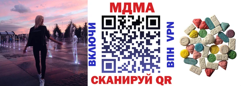 MDMA Molly  Новочебоксарск 