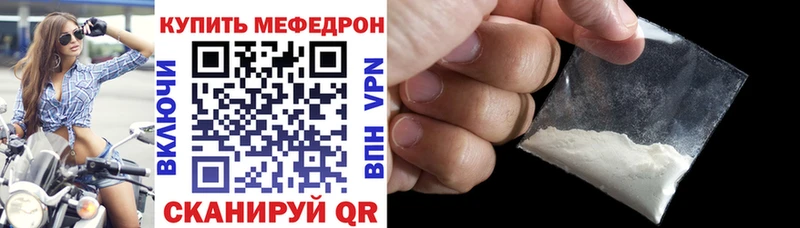 как найти закладки  Новочебоксарск  МЯУ-МЯУ VHQ 