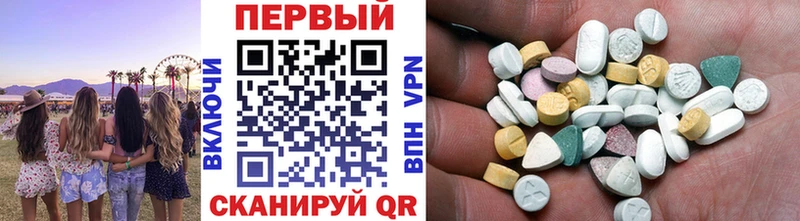 купить   Новочебоксарск  Первитин винт 