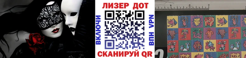 магазин  наркотиков  мега как зайти  Марки NBOMe 1500мкг  Новочебоксарск 
