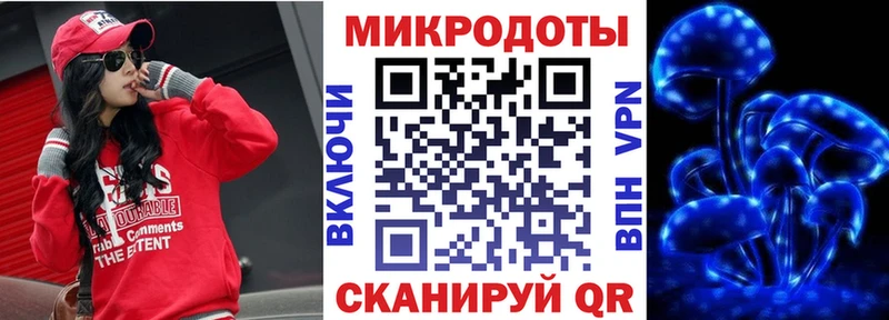 Галлюциногенные грибы прущие грибы магазин продажи наркотиков Новочебоксарск