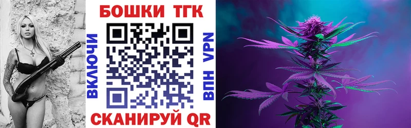 Бошки марихуана конопля  Новочебоксарск 